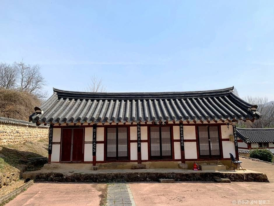 고산향교 여행 추천 - 로드트립