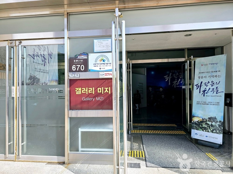 친환경농업박물관 여행 추천 - 로드트립
