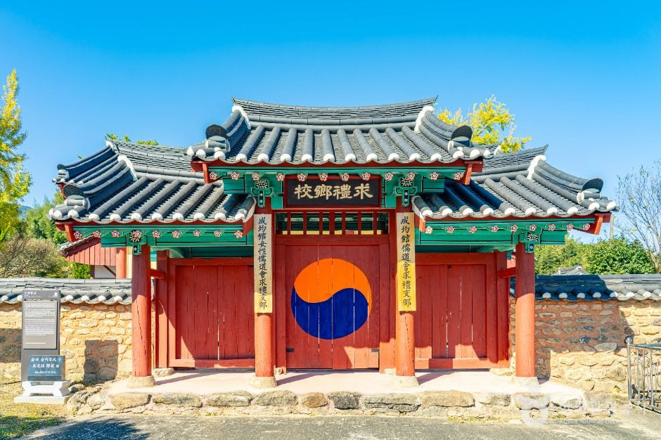 구례향교 여행 추천 - 로드트립