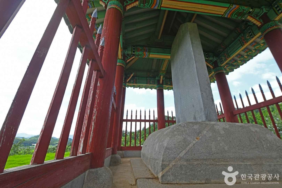 충주 억정사지 대지국사탑비 여행 추천 - 로드트립