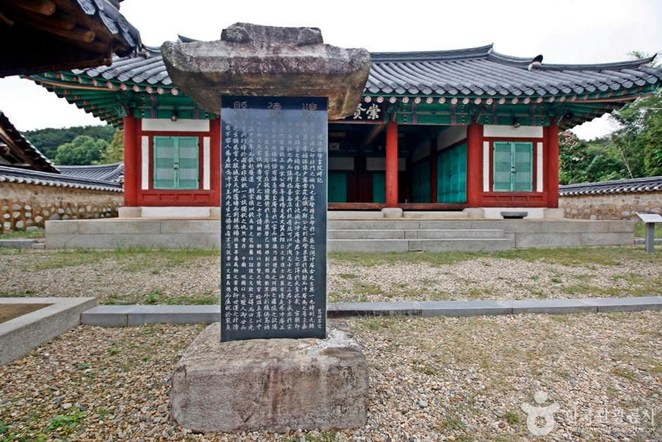 숭현서원지 여행 추천 - 로드트립
