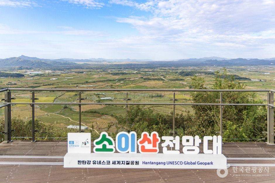 소이산 생태숲 녹색길 여행 추천 - 로드트립