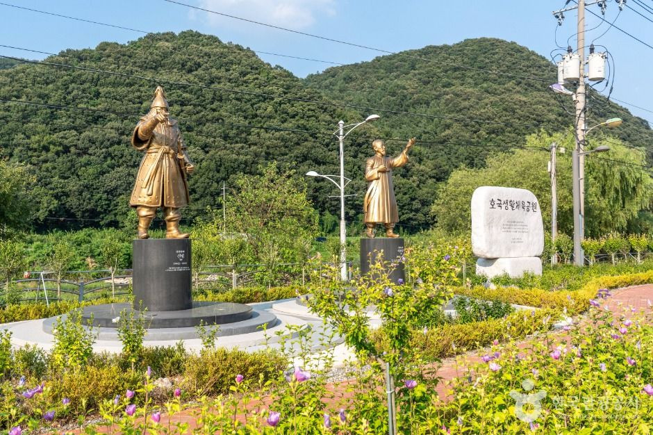 호국생활체육공원 여행 추천 - 로드트립