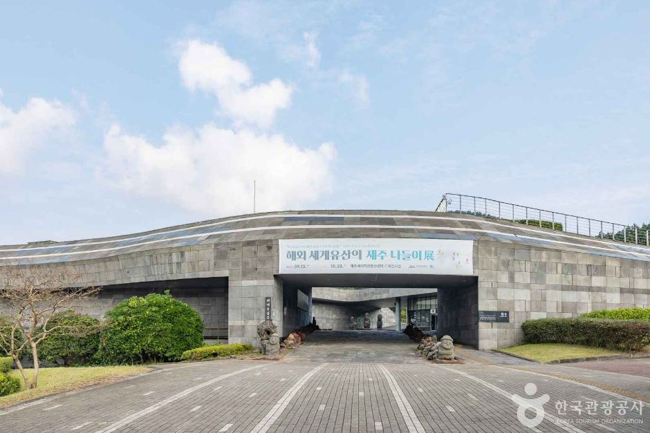 선흘2리마을 여행 추천 - 로드트립