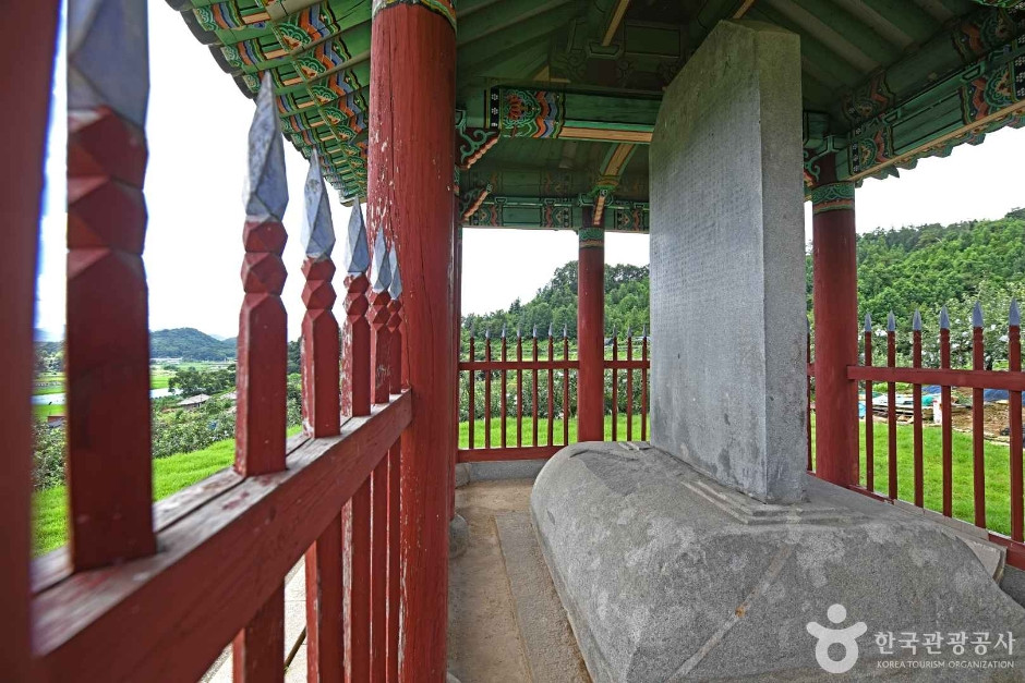 충주 억정사지 대지국사탑비 여행 추천 - 로드트립
