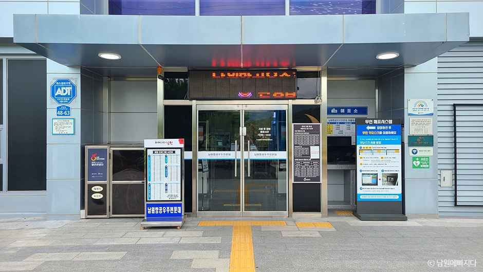 남원항공우주천문대 여행 추천 - 로드트립