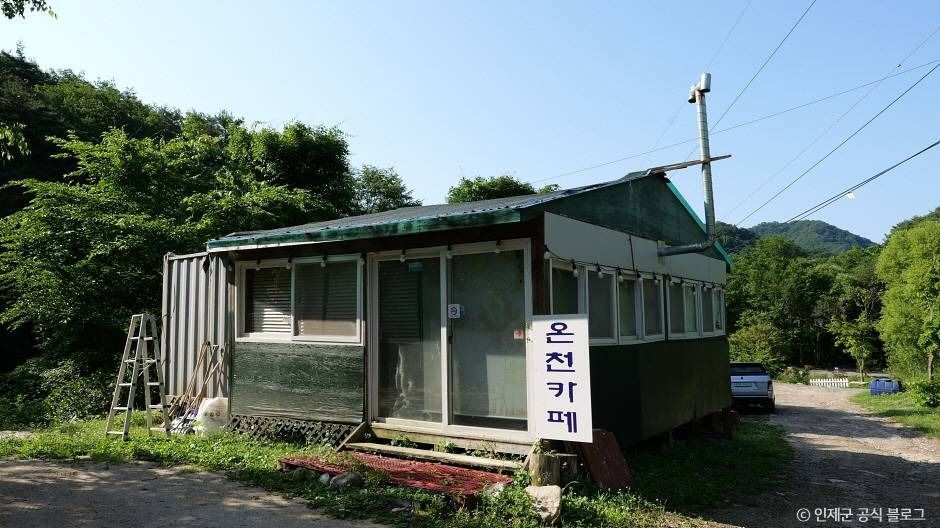 필례 게르마늄 온천 여행 추천 - 로드트립