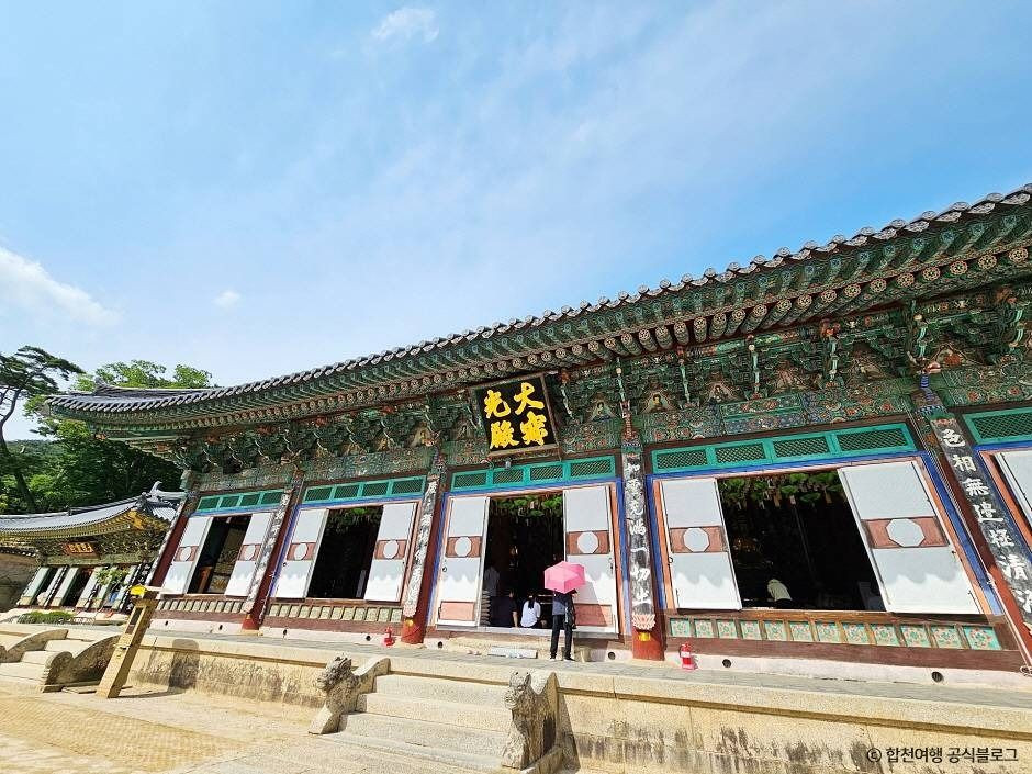 해인사(합천) 여행 추천 - 로드트립