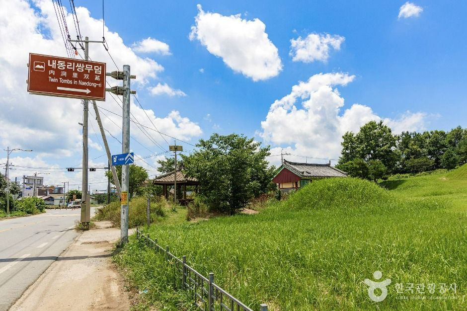 영암내동리쌍무덤 여행 추천 - 로드트립