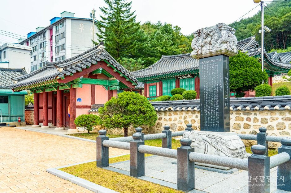 양구향교 여행 추천 - 로드트립