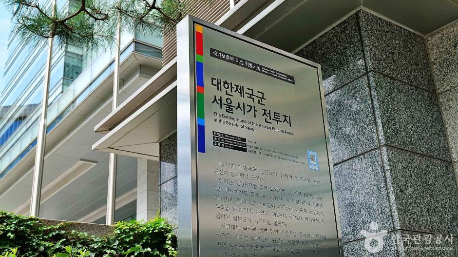 대한제국군 서울시가 전투지 여행 추천 - 로드트립