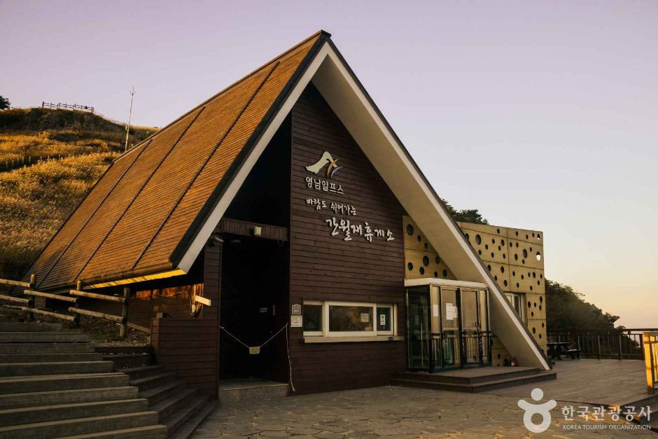 간월재 여행 추천 - 로드트립