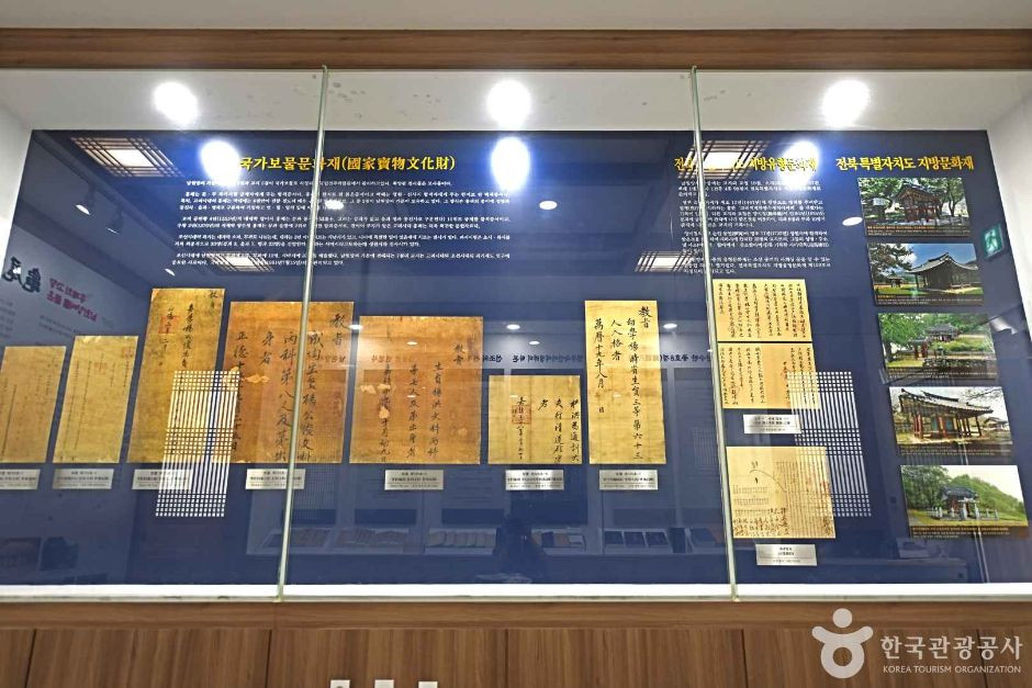 순창 거북장수마을 [농촌전통테마] 여행 추천 - 로드트립