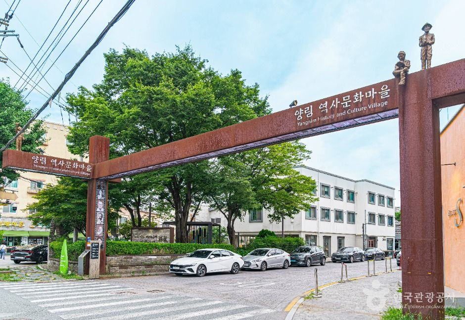 양림역사문화마을 여행 추천 - 로드트립