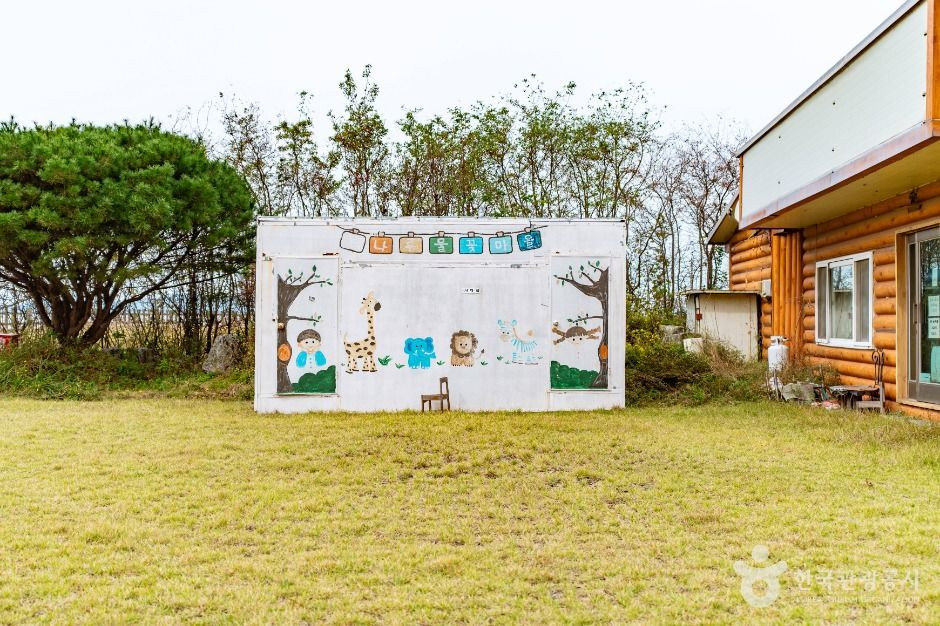 황토권역 당나루물꽃마을 여행 추천 - 로드트립
