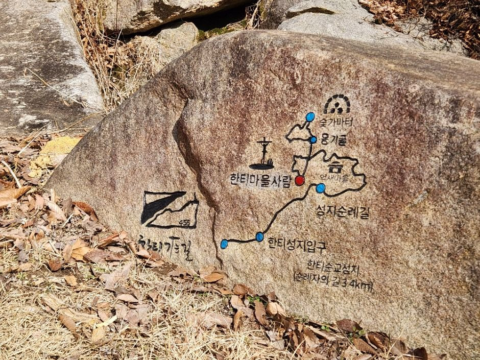 한티가는길 여행 추천 - 로드트립