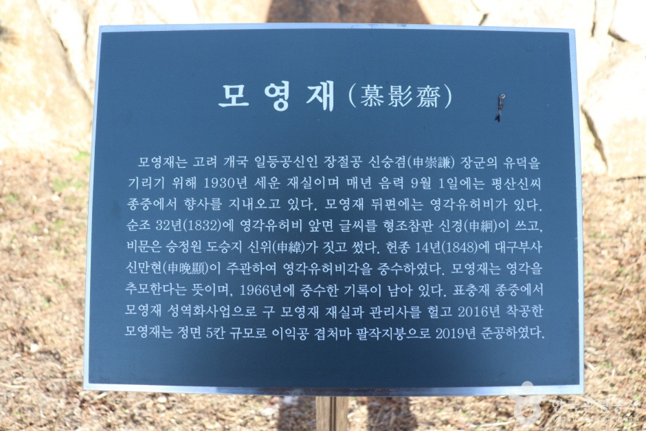 모영재 여행 추천 - 로드트립