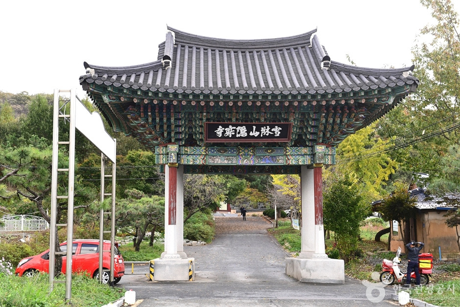 은적사(군산) 여행 추천 - 로드트립