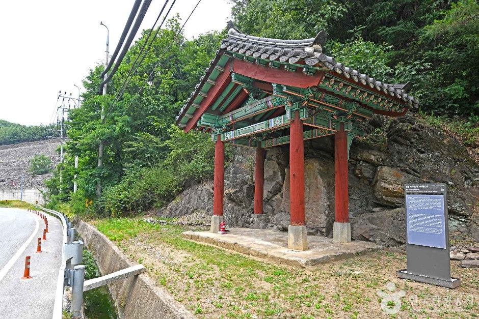 진천 태화4년명 마애여래입상 여행 추천 - 로드트립