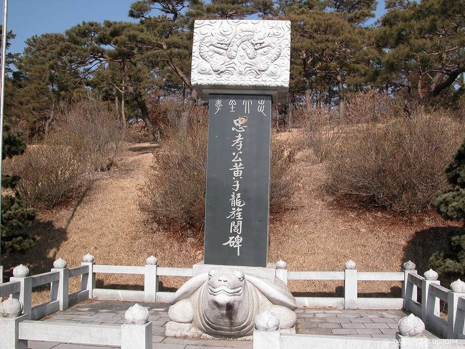 황무진충효사 여행 추천 - 로드트립