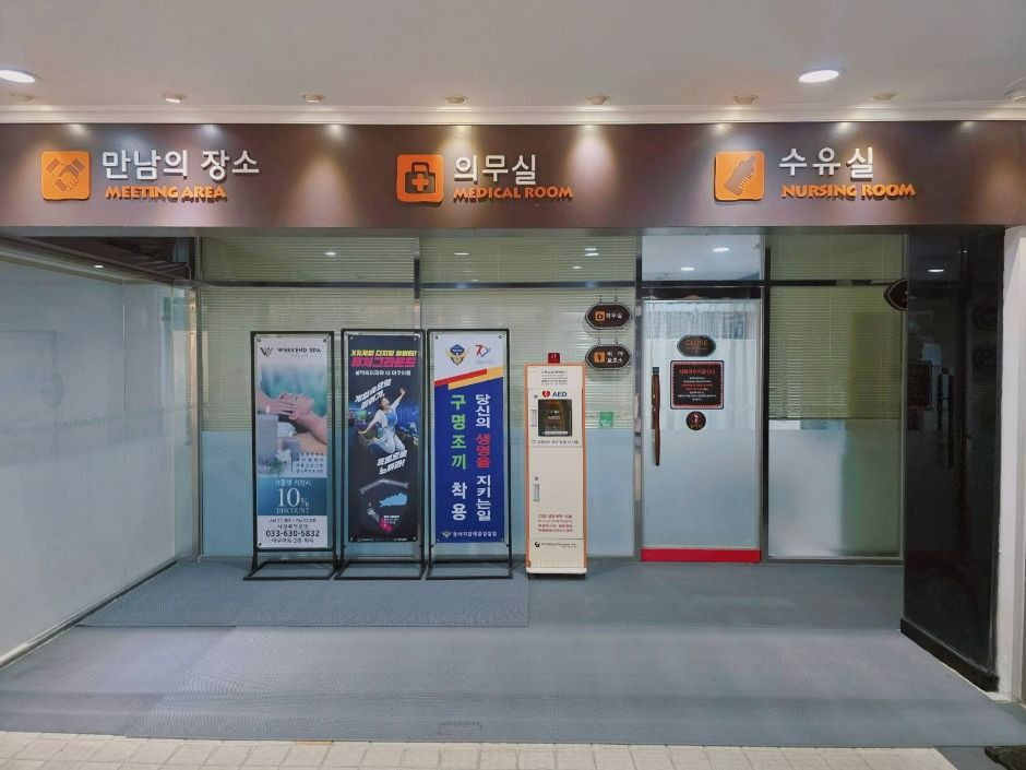 한화리조트 설악 워터피아 여행 추천 - 로드트립