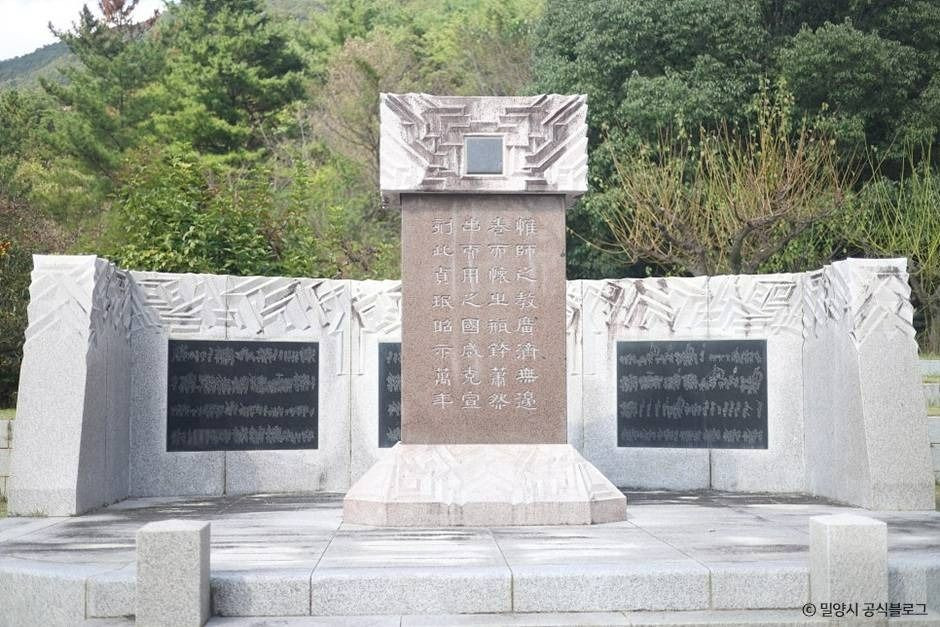 사명대사 생가지 여행 추천 - 로드트립