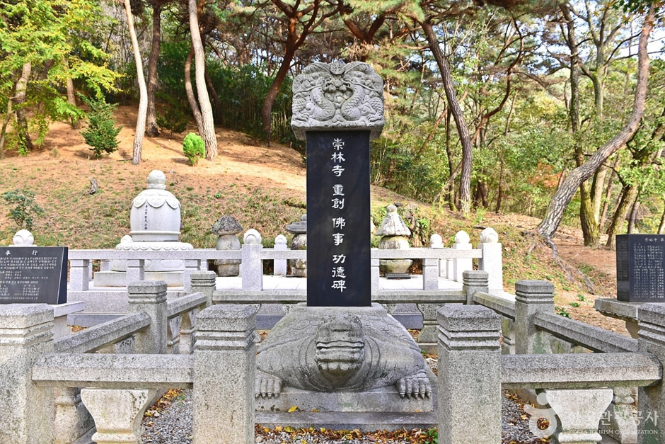숭림사(익산) 여행 추천 - 로드트립