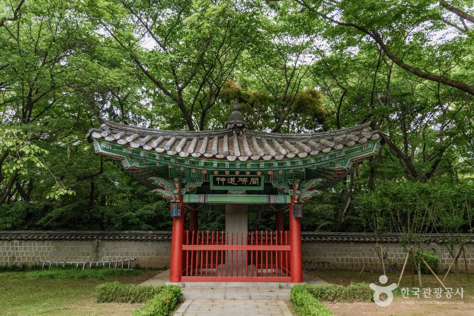 사육신공원 여행 추천 - 로드트립