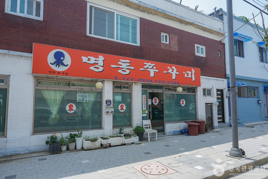 만석동 주꾸미거리 여행 추천 - 로드트립