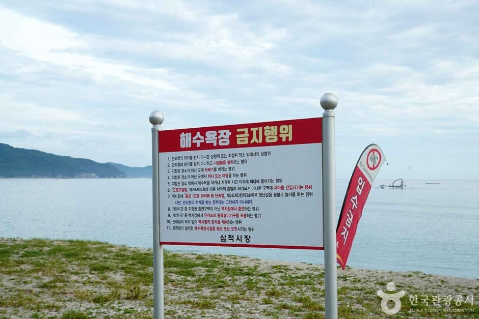 문암해변 여행 추천 - 로드트립