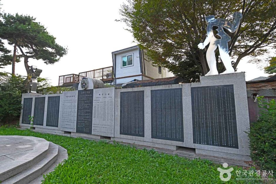 강원 경찰충혼탑 여행 추천 - 로드트립