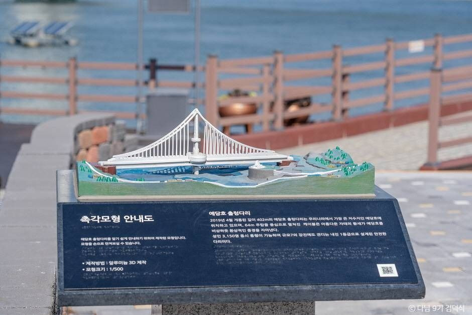 예당관광지 여행 추천 - 로드트립