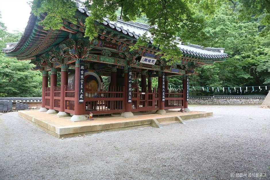 내장사(정읍) 여행 추천 - 로드트립