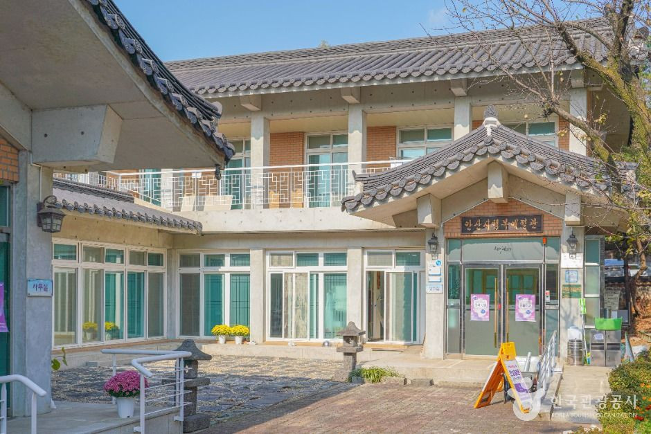 안산시행복예절관 여행 추천 - 로드트립