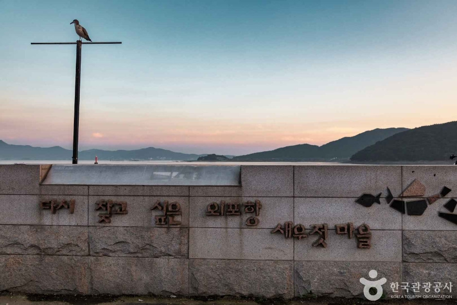 외포리선착장 여행 추천 - 로드트립