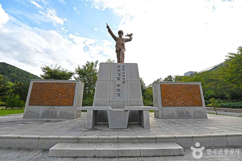 춘천내평전투 호국경찰추모상 여행 추천 - 로드트립