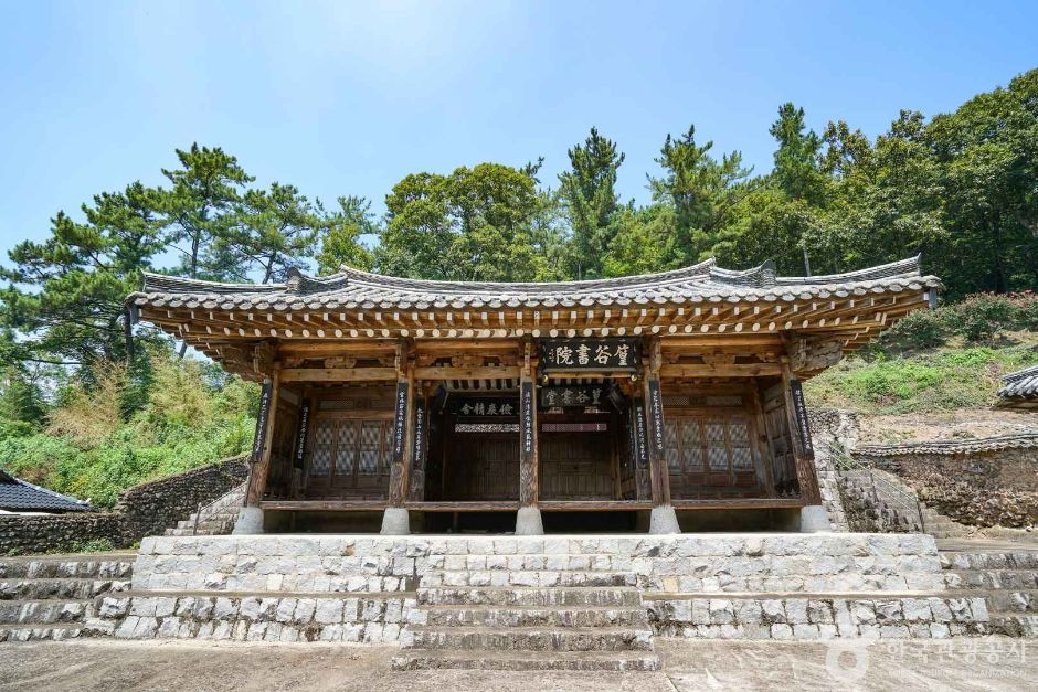 황곡서원 여행 추천 - 로드트립