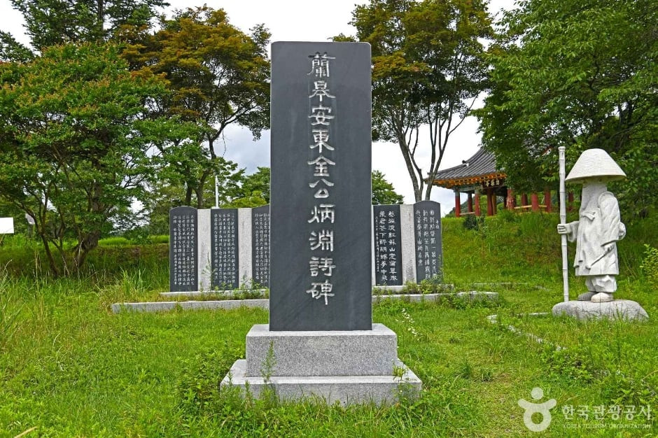 물염적벽 여행 추천 - 로드트립