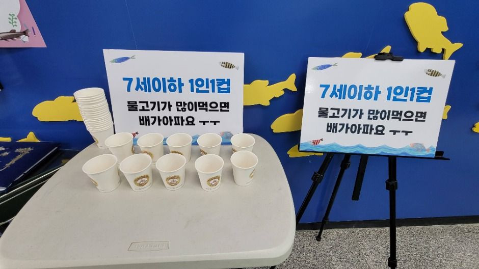 토속어류생태체험관 여행 추천 - 로드트립