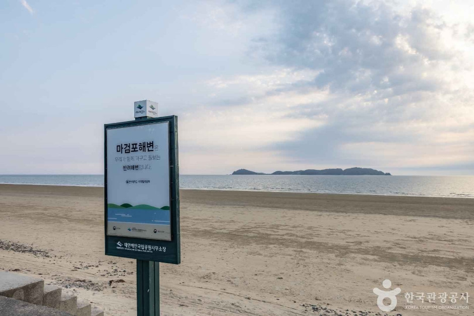 마검포해수욕장 여행 추천 - 로드트립