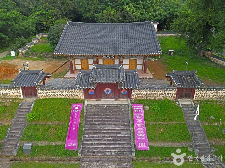 강진향교 여행 추천 - 로드트립
