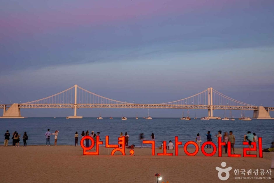 광안리해수욕장 여행 추천 - 로드트립