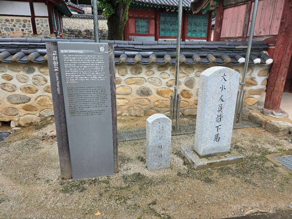 교하향교 여행 추천 - 로드트립