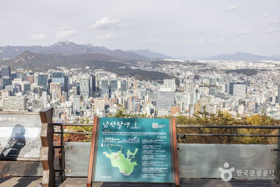 남산공원(서울) 여행 추천 - 로드트립
