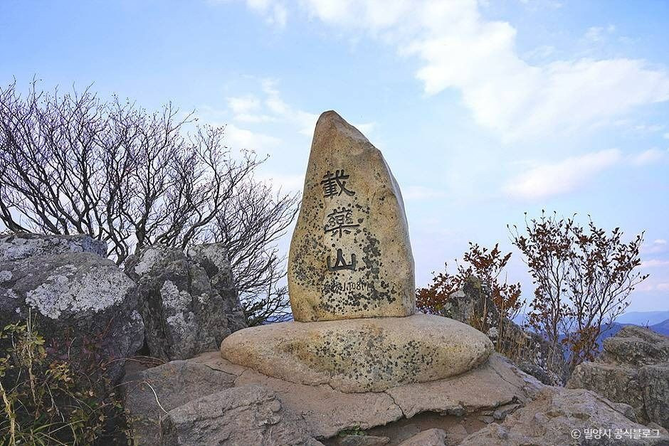 재약산 여행 추천 - 로드트립