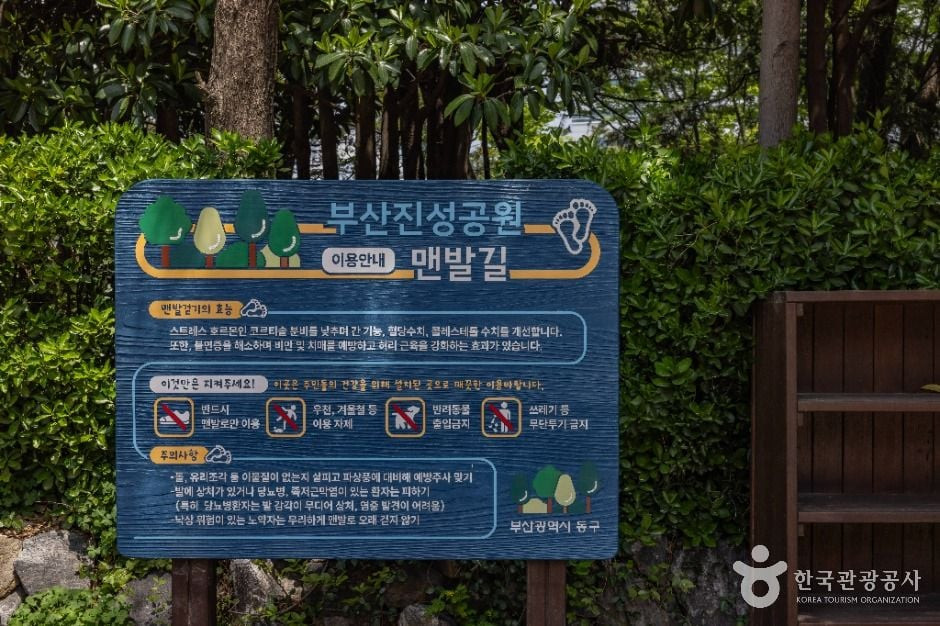 부산진성공원 여행 추천 - 로드트립
