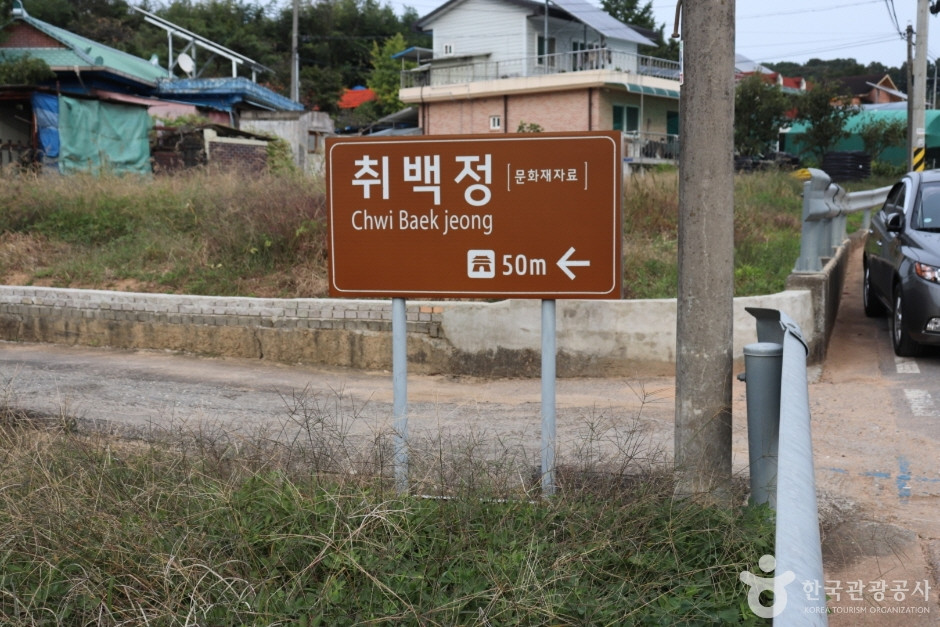 취백정 여행 추천 - 로드트립