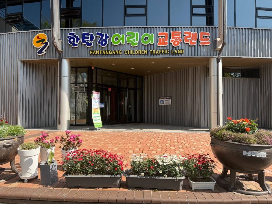 한탄강어린이교통랜드 여행 추천 - 로드트립