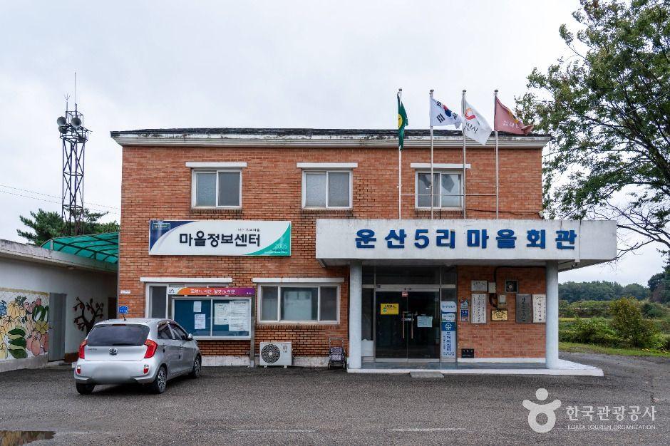서산 회포마을 여행 추천 - 로드트립