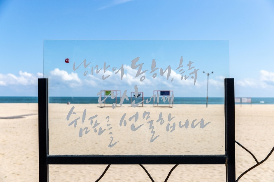 망상해변 여행 추천 - 로드트립